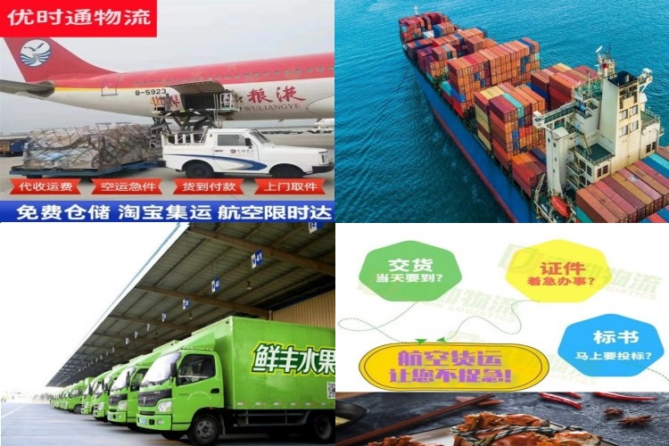 隆尧到太原航空货运公司-隆尧到太原物流专线