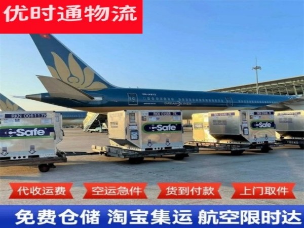 隆尧到太原空运加急专线